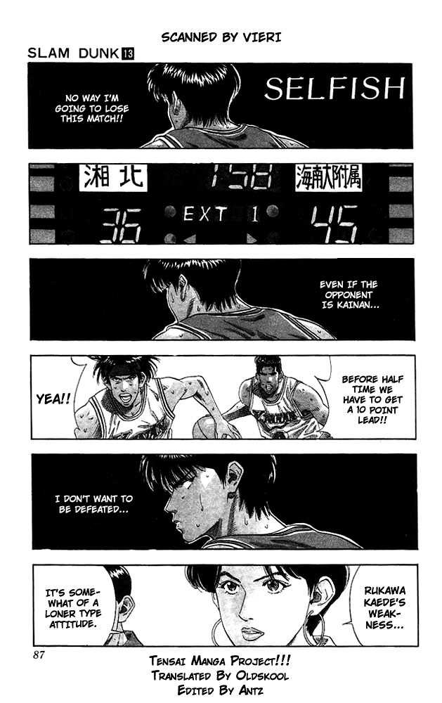 Slam Dunk, Chapter 112 image 01